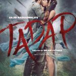Athiya Shetty Instagram - That’s my brother! 🥺🧿💫🙌🏽👀🫀🐒🤍 #Tadap in cinemas on 24th September 2021 @ahan.shetty @tarasutaria @milan.a.luthria @wardakhannadiadwala @nadiadwalagrandson