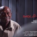 Bala Instagram - 😍😍😍கடைசி பக்கம் பயந்துட்டேன் ... Happy to release my friend film second look poster 🙏🏻🙏🏻🙏🏻 💐 This film comedy & Thriller jouner so kindly support 🙏🏻 Cast & crew technical team :👏👏👏 Director : Jagan Babu Dop : Gopal Krishnan Editor & Dl : Dhanasekar Poster designer : santhoskumar parasuram Dubbing : Raabics studios Online PRO : Sundar Bala Cast : Selvaraj , Jai Prasanth , Chandru , Saran , kannan Coming soon film release 🤩🤩🤩 Happy Diwali frds 💥