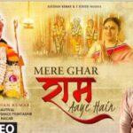 Dipika Chikhlia Instagram - Mere ghar ram aye https://bit.ly/MereGharRamAayeHain ….... t series manoj mantashir ,jubin nautiyal … watch the link … You tube channel@tseries https://youtu.be/vBJ5HSs-N9o #tseries #music #manomuntashir #jubinnautiyal #ram #song #devotional