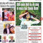 Donal Bisht Instagram - Happy Holi to everyone 💖 #HappyHoli #TimesofIndia #Today Delhi, India