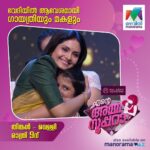 Gayathri Arun Instagram - Watch Mother’s Day special episode tonight at 9.00pm on @mazhavilmanoramatv