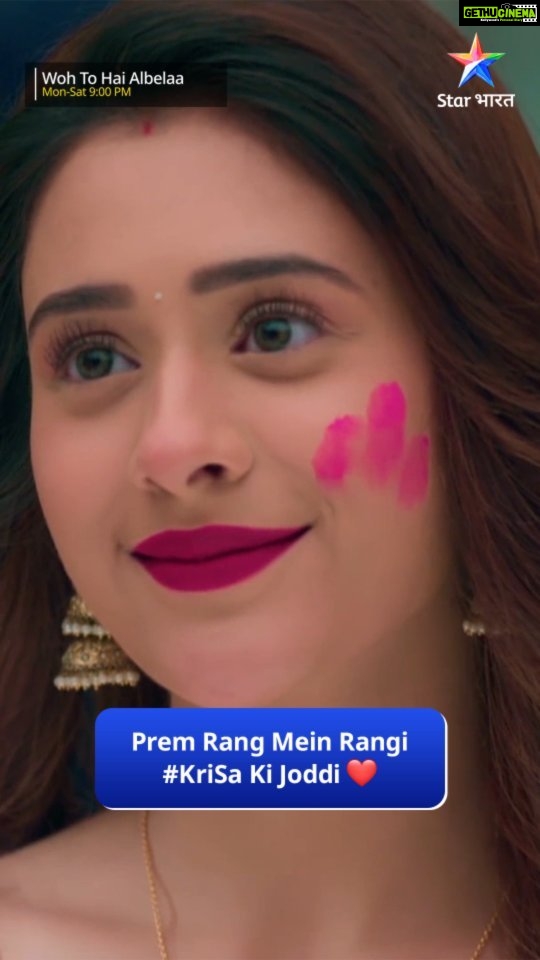 Hiba Nawab Instagram - Saari mushkilon ko karke paar, Holi ke rangon mein rang uttha Kanha aur Sayuri ka pyaar ❤️ Dekhiye inki pyaari si joddi ko #WohToHaiAlbelaa mein, Somvaar se Shanivaar, raat 9 baje, sirf #StarBharat par. Follow kariye hamein Instagram, Facebook aur YouTube par, aur judde rahiye apne Star Bharat parivaar ke saath. #DilDekeDekhoZara @shaheernsheikh @hibanawab