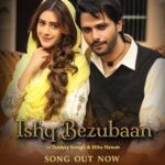 Hiba Nawab Instagram - The soulful track of #IshqBezubaan is here to sway your hearts. Song out, tune in now. #tseries @tseries.official #DandTproductions @tanmayssingh9 @aseeskaurmusic @harshdeepratan @kalrashikh28 @chaurasia.prateek @rajeshatibal @akshayk.agarwal @sumitsaniwal @vinayguptaofficial_ @raviakhade @sufi_bhatt @iamabhishek_bhagri Mumbai, Maharashtra