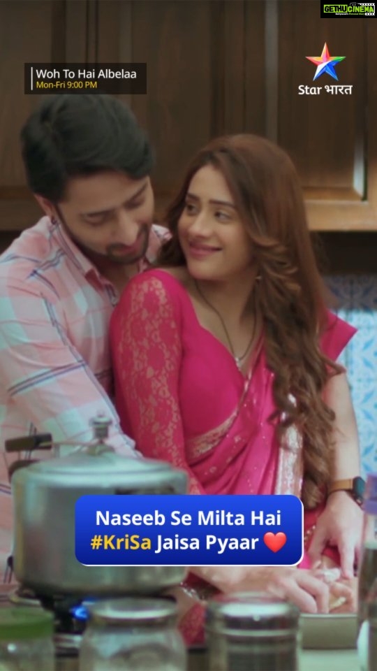 Hiba Nawab Instagram - #KriSa jaisa ek pyaar bhara din to hum bhi deserve karte hain 🥲 Qasam se, bahut naseeb waalon ko milta hai aisa gazab ka saath! Inke aise hi pyaar bhare lamhon se judde rehne ke liye, dekhte rahiye #WohToHaiAlbelaa, Somvaar se Shukrvaar, raat 9 baje, sirf #StarBharat par. Follow kariye hamein Instagram, Facebook aur YouTube par, aur judde rahiye apne Star Bharat parivaar ke saath. @shaheernsheikh @hibanawab