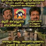 Honey Rose Instagram – 😜😜🙏🙏