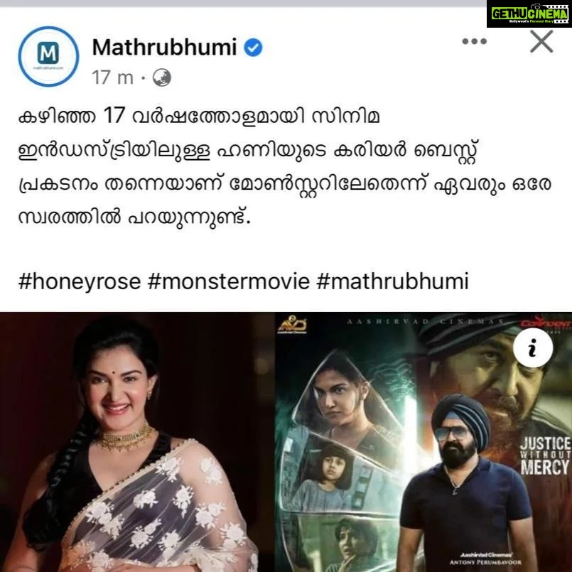 Honey Rose Instagram - I am so humbled and grateful for all of your love and support๐๐๐โค๏ธ MONSTER ๐ฅ