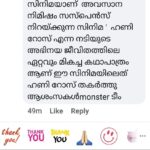Honey Rose Instagram - I am so humbled and grateful for all of your love and support🙏🙏🙏❤️ MONSTER 🔥