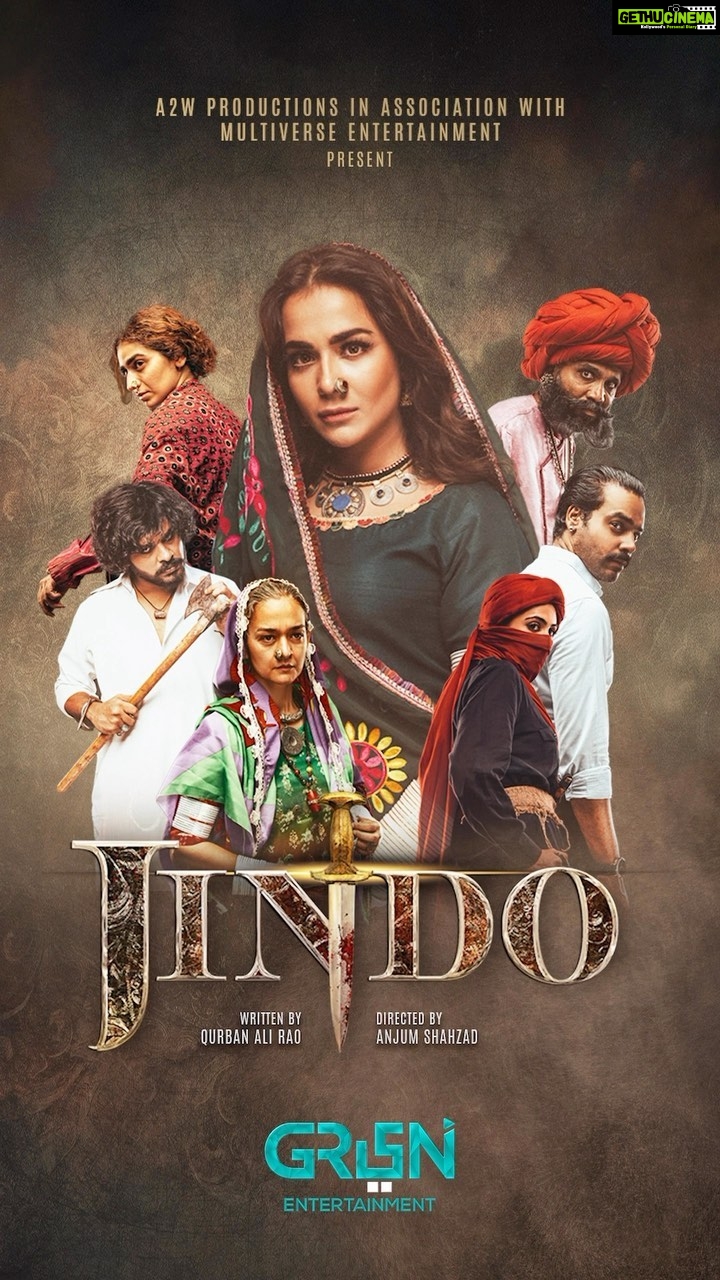 Humaima Malick Instagram - Trailer out tomorrow, this project is very close to my heart I have given a lot to it @greenentertainment.official @anjum_03shahzad