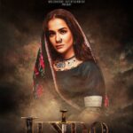 Humaima Malick Instagram - The portrayal closest to my heart, The journey of a simple and transparent woman to become the strong and invincible force to reckon with. I am honored and very grateful to be chosen to portary this larger than life character once again. Thank you for creating the world of Jindo and making me the essence of it ,Anjum Shehzad @anjum_03shahzad @greenentertainment.official