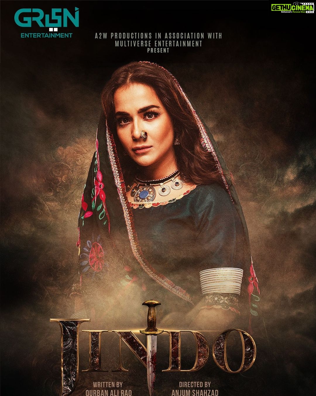 Humaima Malick Instagram - The portrayal closest to my heart, The journey of a simple and transparent woman to become the strong and invincible force to reckon with. I am honored and very grateful to be chosen to portary this larger than life character once again. Thank you for creating the world of Jindo and making me the essence of it ,Anjum Shehzad @anjum_03shahzad @greenentertainment.official
