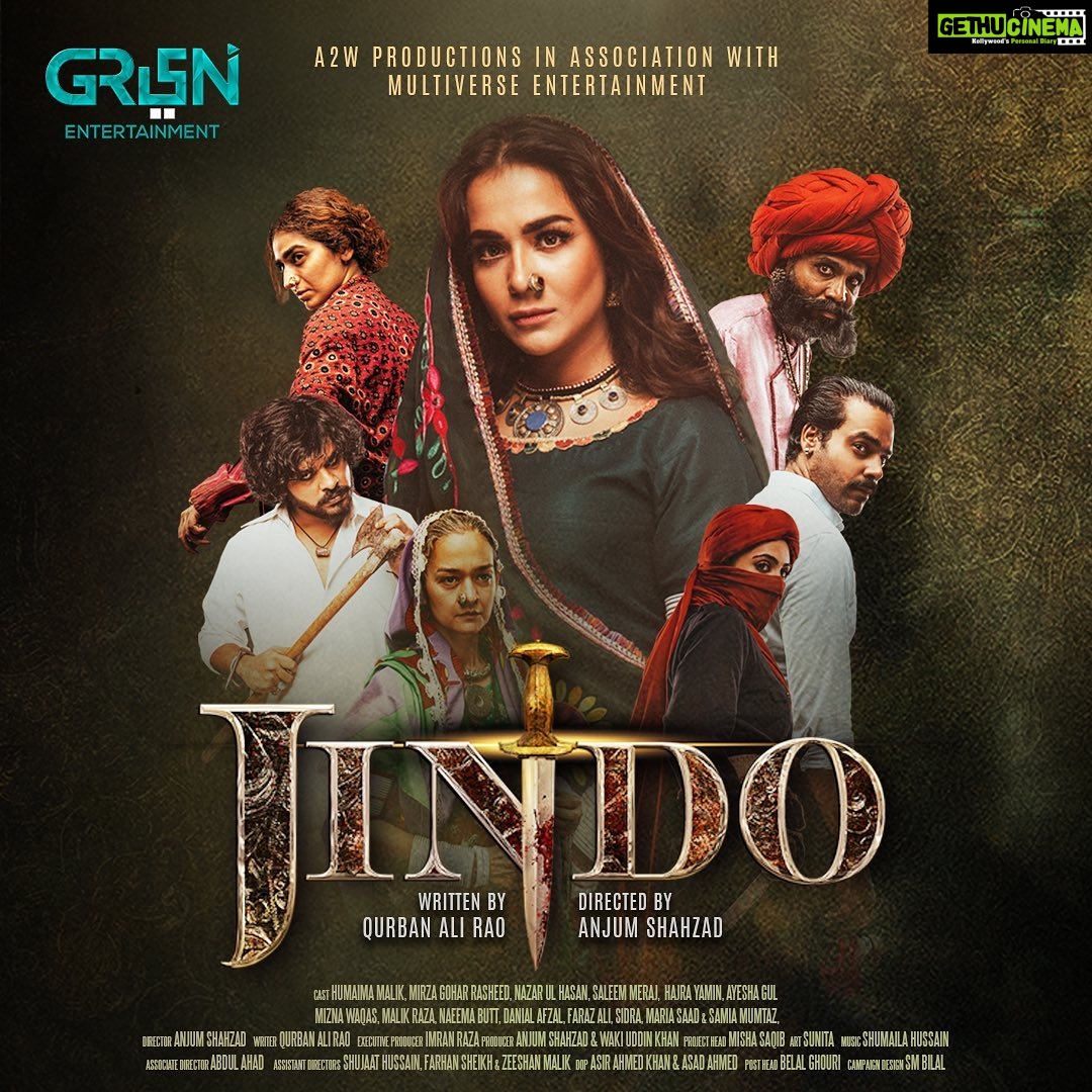 Humaima Malick Instagram - The portrayal closest to my heart, The journey of a simple and transparent woman to become the strong and invincible force to reckon with. I am honored and very grateful to be chosen to portary this larger than life character once again. Thank you for creating the world of Jindo and making me the essence of it , @anjum_03shahzad