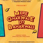 Ihana Dhillon Instagram - ਬੱਚੇ ਦੋ ਹੀ ਕਾਫ਼ੀ ਪਰ ਘਰ ਵਾਲ਼ੀ ਇੱਕ ਤੋਂ ਵੀ ਮਾਫ਼ੀ!! @smeepkanproductions & @taqdeerproductions Present #MereGharwaleDiBaharwali Cast- @karamjitanmol @ihanadhillon @nishabano Produced by- @smeepkang & @sourabh_rana Directed by- @navjitsingh91 #KaramjitAnmol #SmeepKang #IhanaDhillon #NishaBano #SourabhRana #NavjitSingh #SmeepKangProductions #TaqdeerProductions #MGB