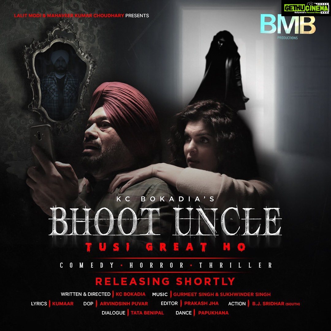 Ihana Dhillon Instagram - #bhootuncletusigreatho @bmb.kcbokadia