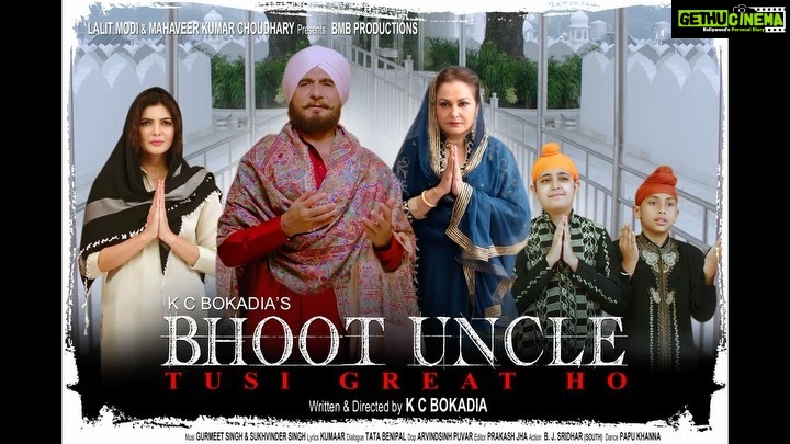 Ihana Dhillon Instagram - Shah E Shehnshah Guru Gobind Singh 🙏🙏 Out now … https://youtu.be/8Qx6Vh2lfHk @bmb.kcbokadia @rajbabbarmp @jayapradaofficial @ghuggigurpreet @hobby_dhaliwal_official @karamjitanmol @sohi_sardar @navbajwa_actor @harbysangha @bhootuncletusigreatho @gurmeetsinghhofficial @mannatnoormusic