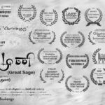 Indhuja Ravichandran Instagram - I’m so elated sharing this with you all that our film #magamuni won 9 International awards, 2 Finalist ,1 Nomination for Best Foreign Language Film and 2 official selections So far and still counting... @santhakumar_dir @aryaoffl @mahima_nambiar @musicthaman @editorsabu @studiogreen_official 🤍