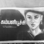 Indhuja Ravichandran Instagram - Thanks for the art work made by @clare_reshma 😍😍