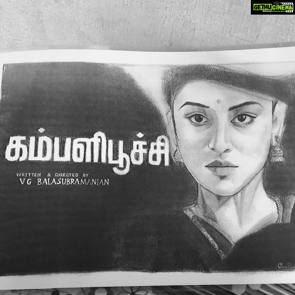 Indhuja Ravichandran Instagram - Thanks for the art work made by @clare_reshma 😍😍