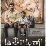 Indhuja Ravichandran Instagram - My next movie First look "Magamuni" from Mouna Guru fame Director Santha Kumar. @aryaoffl @studiogreen_official @mahima_nambiar