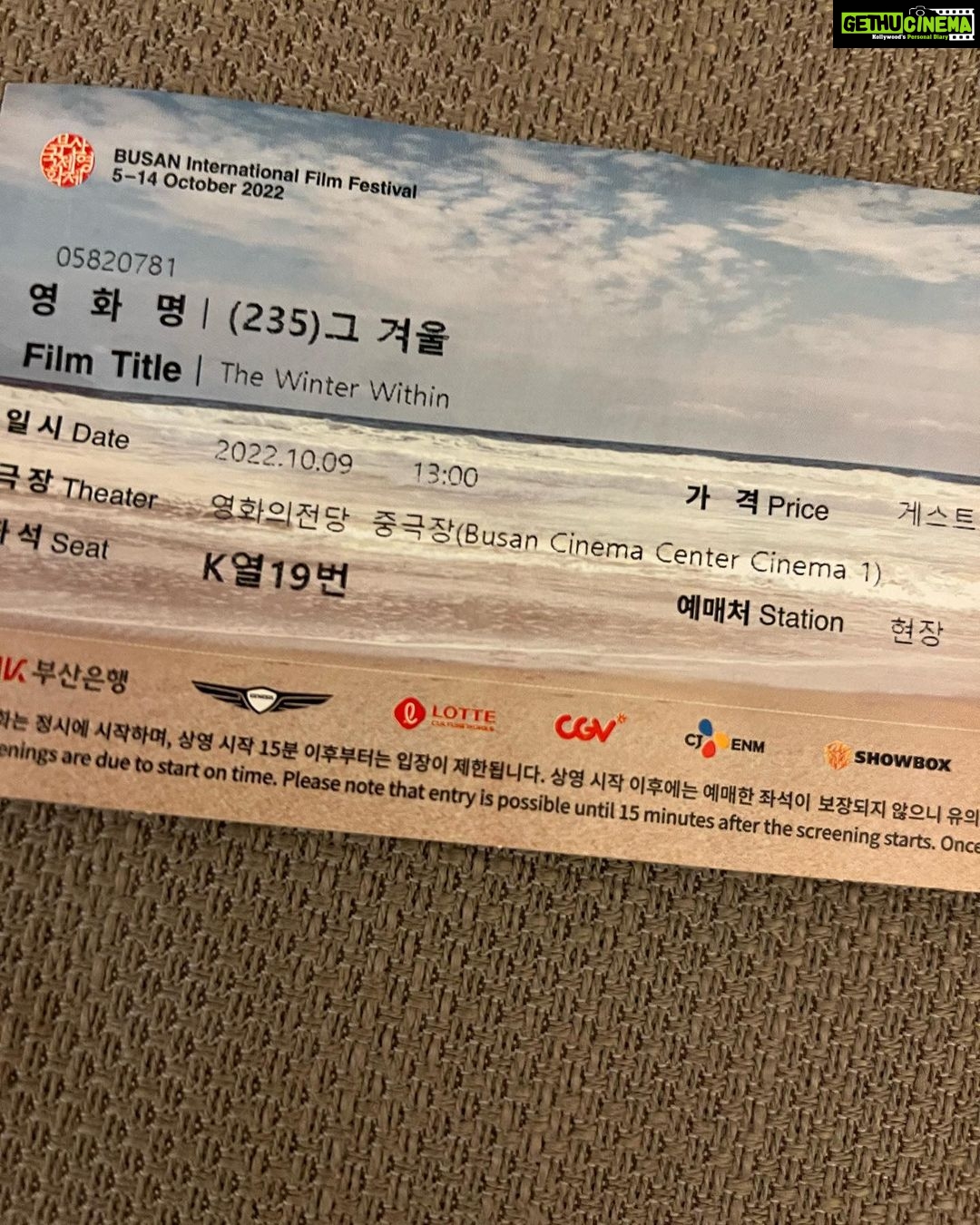 Kalki Koechlin Instagram - Moments in Busan #BIFF #busan #southkoreatravel