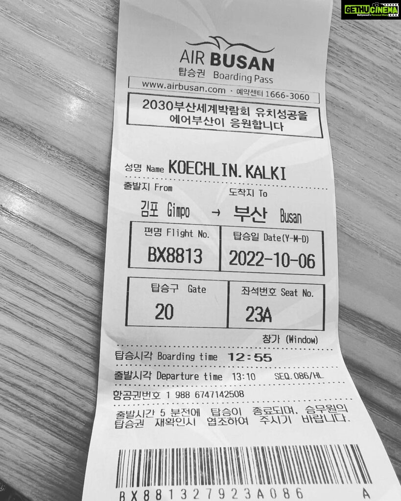 Kalki Koechlin Instagram - Seoul - Busan #jetlag #hecticbreakfast #beautifulmorning #iainttakingnotraintobusan😂 #headingtoBIFF