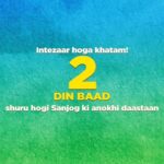 Kamya Punjabi Instagram - Posted @withregram • @zeetv Zyada nahi karna hoga ab aapko intezaar! Bas 2 din baad, ek anokha afsaana aa raha hai jeetne aapka ❤. Toh dekhiye, #Sanjog, 22 August se, Mon-Fri, raat 10 baje, sirf #ZeeTV par. #kamyapunjabi #SanjogCountdownTeaser @rajnieshduggall @ishefalisharmasethi @panjabikamya @rajatdahiya_actor @hazelshah2408 @sharmadaizy3