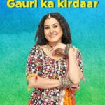 Kamya Punjabi Instagram - Toh kuch aisa hai Gauri ka kirdaar. 🙌 Comments mein bataaiye ki Gauri se milne ke liye kitne hain aap betaab aur dekhiye ek nayi kahaani, #Sanjog, 22 August se, Mon-Fri, raat 10 baje, sirf #ZeeTV par. #GetToKnowUs @panjabikamya