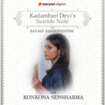 Konkona Sen Sharma Instagram - TW: suicide. The story of Kadambari Devi is very close to my heart. After playing Kadambari Devi on screen, I have now narrated Ranjan Bandopadhyay's Kadambari Devi's Suicide Note. Releasing on 19th April, the same day Kadambari Devi, Rabindranath Tagore's sister in law, died by suicide. The audiobook will be exclusively available on @storytel.in #storytel #tagore #rabindranathtagore