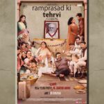 Konkona Sen Sharma Instagram - First good thing about 2021! #13daystoTehrvi! Join the dramedy of the Bhargavas planning their father's tehrvi on New Year’s Day. Watch @officialjiostudios & @DrishyamFilms’ #RamprasadKiTehrvi Directed by @seemabhargavapahwa releasing Jan 1, 2021 @mundramanish #SupriyaPathak @naseeruddin49 @vikrantmassey87 @parambratachattopadhyay @pathakvinay |