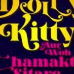 Konkona Sen Sharma Instagram - Kuch raaste galat nahi, sirf alag hote hai. #DollyKitty premieres on 18th September, only on Netflix. @bhumipednekar @amolparashar @vikrantmassey87 @kubbrasait @kkundrra @alankrita601 @ruchikaakapoor @shobha9168 @ektarkapoor @netflix_in