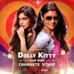 Konkona Sen Sharma Instagram - Two sisters on a roller coaster called life 👯❤️ Trailer out tomorrow. #DollyKitty @bhumipednekar @amolparashar @vikrantmassey87 @kubbrasait @kkundrra @alankrita601 @ruchikaakapoor @shobha9168 @ektarkapoor @netflix_in