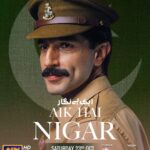 Mahira Khan Instagram - If you ask Gen Nigar Johar about Sir Johar, she will always reply with a smile on her face and tears in her eyes. The man behind this legend of a woman - Johar Ali Khan ♥️🇵🇰 Bilal, stepped in to play a very important role, one which Gen Nigar was most particular about. You put in so much heart and soul into this…Thank you for Johar @ashrafbilal 🙏🏼💋 #BilalAshraf in his first ever TV appearance as Johar Ali Khan, in the much awaited telefilm #AikNaiNigar On Saturday 23rd October at 8 pm only on #arydigital @mahirahkhan @ashrafbilal @khushhalk @umeraahmed.official @ninakashif @adnansarwar11 @salman_ary @jerjeesseja @arydigital.tv @isprofficial1 @nadeemwilliamoffical @soulfry_films @abdullahharisfilms