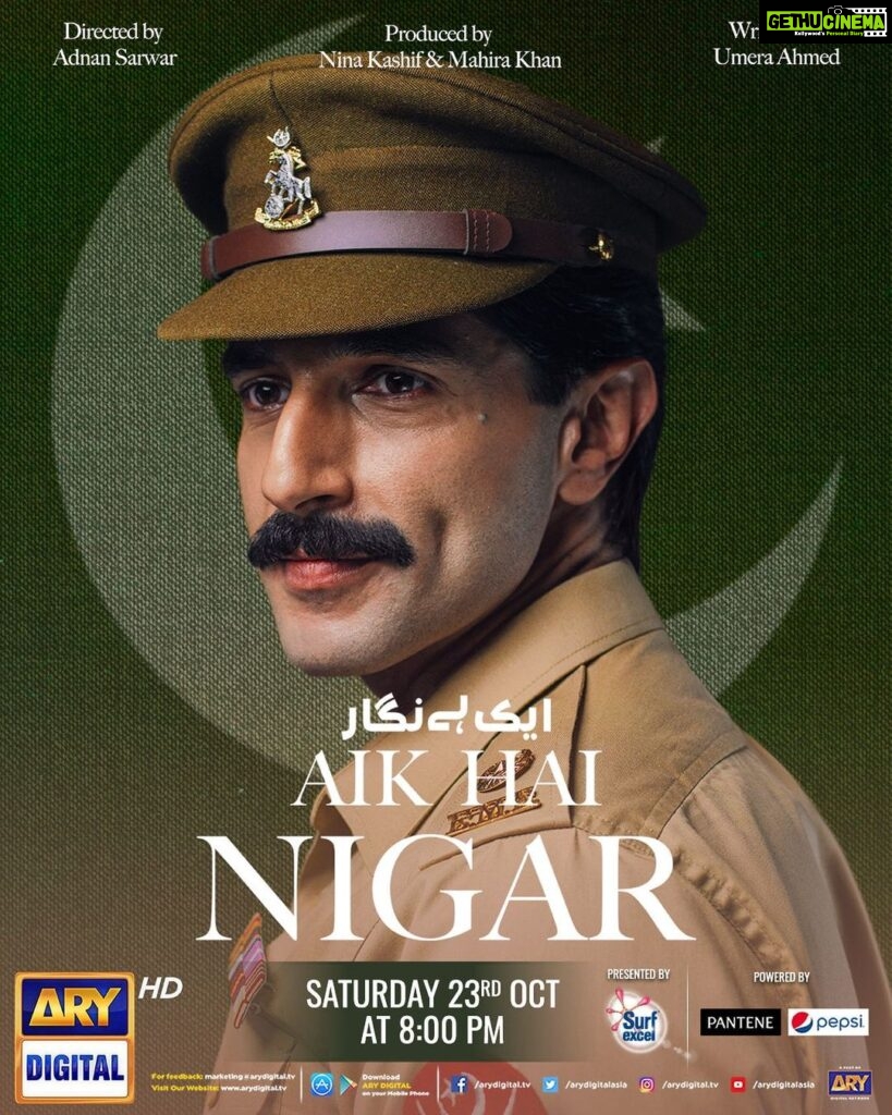 Mahira Khan Instagram - If you ask Gen Nigar Johar about Sir Johar, she will always reply with a smile on her face and tears in her eyes. The man behind this legend of a woman - Johar Ali Khan ♥️🇵🇰 Bilal, stepped in to play a very important role, one which Gen Nigar was most particular about. You put in so much heart and soul into this…Thank you for Johar @ashrafbilal 🙏🏼💋 #BilalAshraf in his first ever TV appearance as Johar Ali Khan, in the much awaited telefilm #AikNaiNigar On Saturday 23rd October at 8 pm only on #arydigital @mahirahkhan @ashrafbilal @khushhalk @umeraahmed.official @ninakashif @adnansarwar11 @salman_ary @jerjeesseja @arydigital.tv @isprofficial1 @nadeemwilliamoffical @soulfry_films @abdullahharisfilms