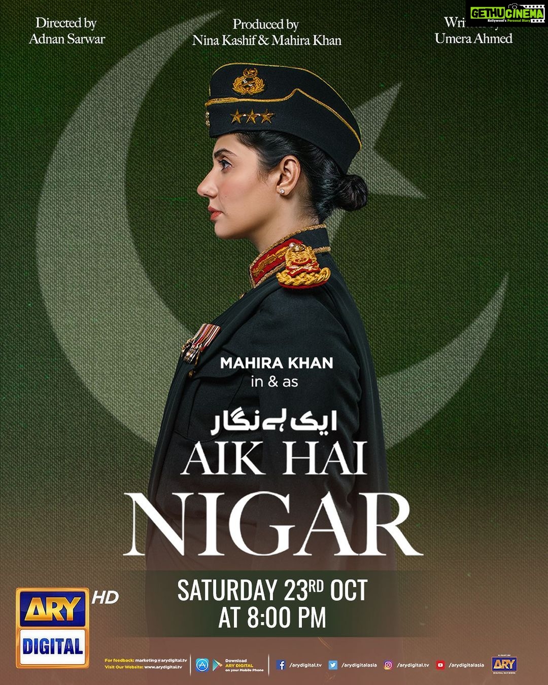 Mahira Khan Instagram - EK HAI NIGAR..π€π΅π° On Saturday 23rd October at 8 pm only on #arydigital @mahirahkhan @ashrafbilal @khushhalk @sohailsameerofficials @umeraahmed.official @ninakashif @adnansarwar11 @salman_ary @jerjeesseja @arydigital.tv @isprofficial1 @soulfry_films @iambabarzaheer @abdullahharisfilms