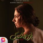 Mahira Khan Instagram - As actors we make ourselves vulnerable to our directors, to the audiences, to the world at large.. but a lot of times we protect ourselves as well, by not fully tapping into memories or thoughts that are too dark for us to handle. I know, I do that many times to protect myself. Sometimes though, you let your director tap into that vulnerable you. It’s scary but it’s also freeing. Sherry, I surrendered to your vision and I don’t regret it one bit. I am so so proud of you.. as your friend and as your actor. @sheheryarmunawar Was a pleasure working with the entire team. My co-actor Zahid and the rest of the crew - pleasure! More on that later. For now.. sherrryyy, may you shine bright like a diamond, always 🍒♥️ Ameen. @zahid.ahmed.official @see.prime @adnanansariofficial @maryamrazaa @raoalikhan @aamir_mughall