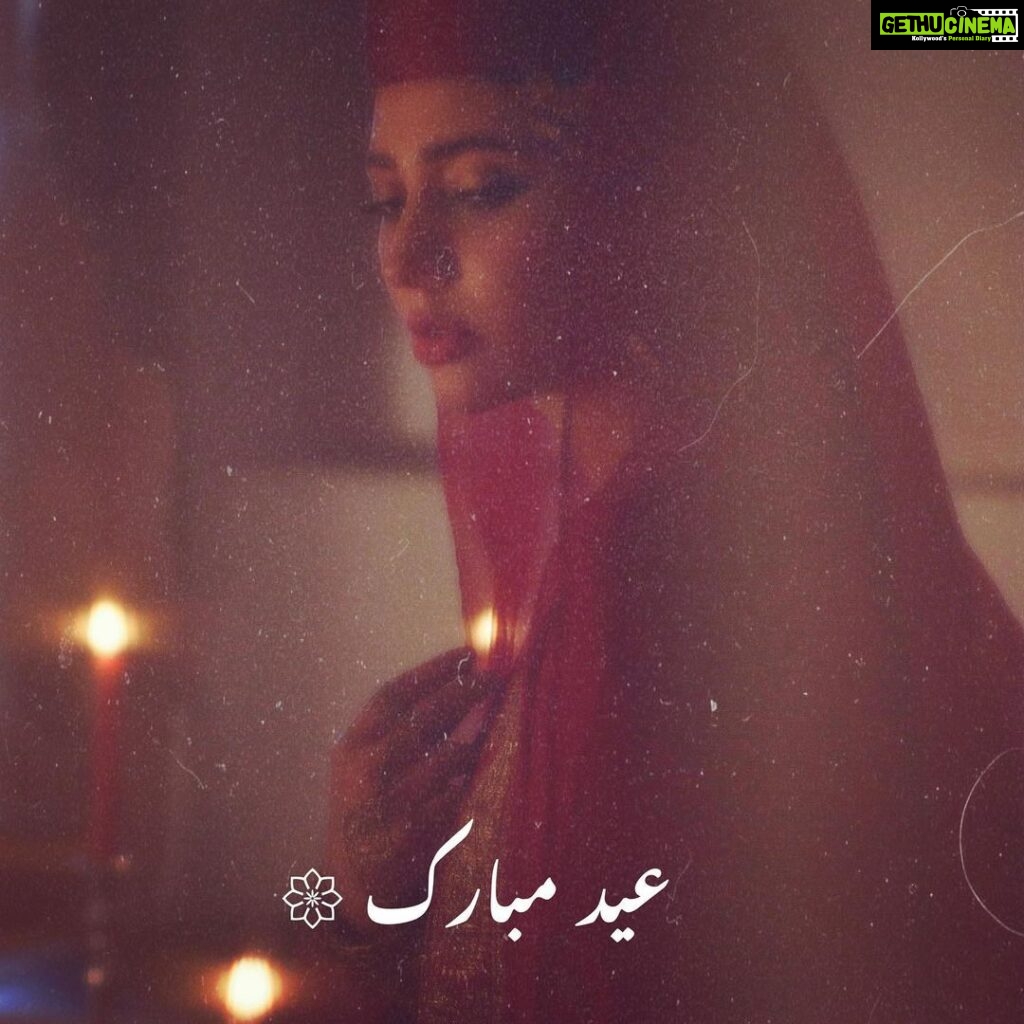 Mahira Khan Instagram - Eid Mubarak 𑁍