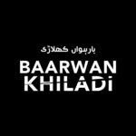 Mahira Khan Instagram - A coming of age story set against the backdrop of the OG of all games - Cricket. A story about friendships, relationships, unity, failure, success, love and courage. A small peak into a labour of love and hard work.. from all of us to all of you. Baarwaan Khiladi ♥️🧿