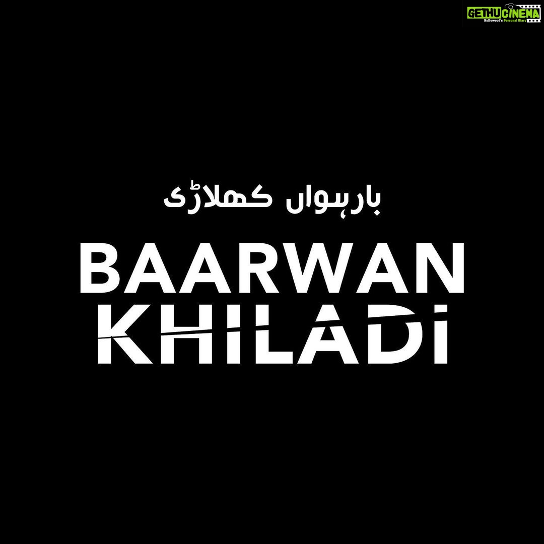Mahira Khan Instagram - A coming of age story set against the backdrop of the OG of all games - Cricket. A story about friendships, relationships, unity, failure, success, love and courage. A small peak into a labour of love and hard work.. from all of us to all of you. Baarwaan Khiladi ♥️🧿