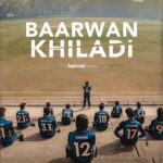 Mahira Khan Instagram - A coming of age story set against the backdrop of the OG of all games - Cricket. A story about friendships, relationships, unity, failure, success, love and courage. A small peak into a labour of love and hard work.. from all of us to all of you. Baarwaan Khiladi ♥️🧿 An original web series for Tapmad. @tapmad.tv P.S Let’s get this party started boys @danyalzee @shahveerjay 🏏💥 Thank you @abdullahharisfilms, you the man 👊🏼