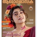 Manasa Radhakrishnan Instagram - 😃♥️ @mathrubhumidotcom @mbiarogyamasika 📸 @sidhiqueakber 👗 @chakitha_designs 💄 @soumyashyam_makeupartist