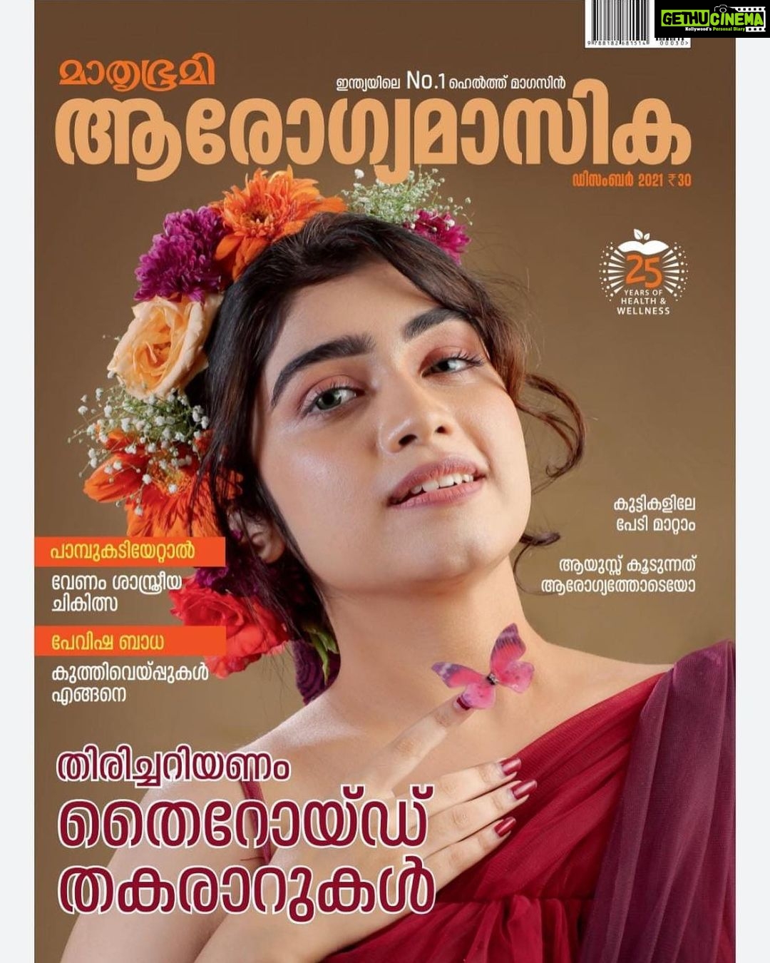 Manasa Radhakrishnan Instagram - 😃♥️ @mathrubhumidotcom @mbiarogyamasika 📸 @sidhiqueakber 👗 @chakitha_designs 💄 @soumyashyam_makeupartist