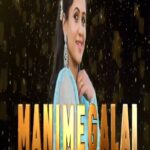 Manimegalai Instagram - Announcing our first artist and glad to be part of her maiden trip to Australia. Please welcome our Gorgeous @iammanimegalai as part of Euphoria 2022. Celebrations begins 🤩🤩🤩 #EUPHORIA2022 #5thyear #celebrations #dance #music #comedy #funtimes #tamilcommunity #srilankan #indian #malaysian #funtimes #eventmanagement #melbourne #australia