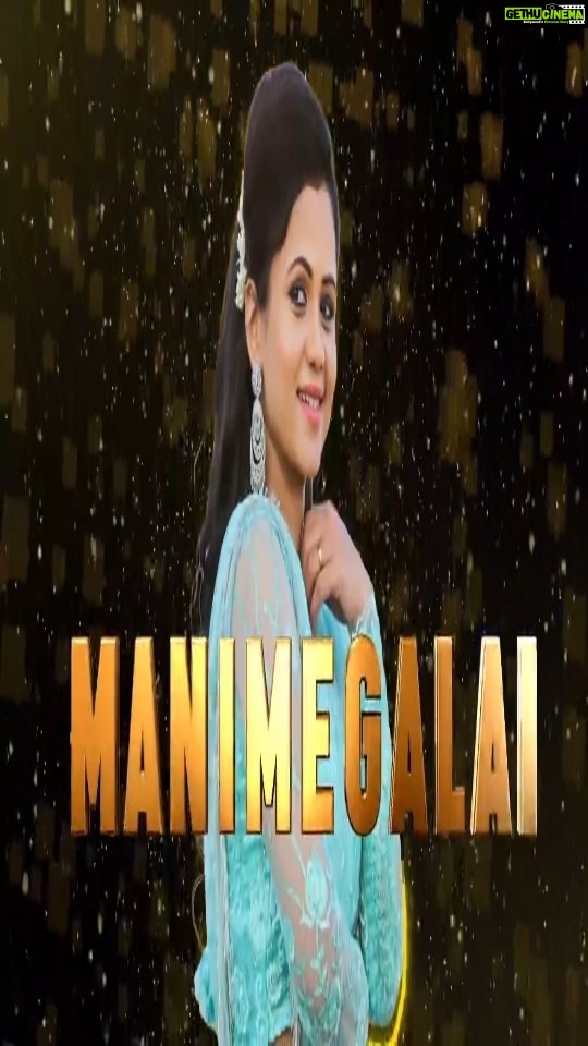 Manimegalai Instagram - Announcing our first artist and glad to be part of her maiden trip to Australia. Please welcome our Gorgeous @iammanimegalai as part of Euphoria 2022. Celebrations begins 🤩🤩🤩 #EUPHORIA2022 #5thyear #celebrations #dance #music #comedy #funtimes #tamilcommunity #srilankan #indian #malaysian #funtimes #eventmanagement #melbourne #australia