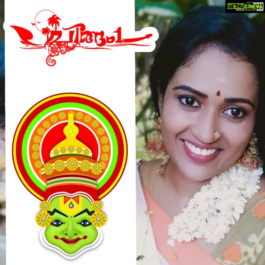 Manju Pathrose Instagram - ചിങ്ങപ്പിറവി ആശംസകൾ 💖