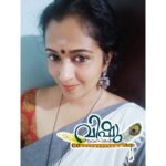 Manju Pathrose Instagram – ഏവർക്കും ഹൃദയം നിറഞ്ഞ വിഷു ആശംസകൾ 🥰💖