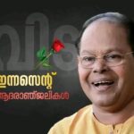 Manju Pathrose Instagram - ആദരാജ്ഞലികൾ 💐💔