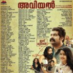 Megha Mathew Instagram – ഒരുപാട് നാളത്തെ കാത്തിരിപ്പാണ് “അവിയൽ”

എല്ലാരും പോയി കാണണം 
സപ്പോർട്ട് ചെയ്യണം👏

#AviyalMovie #aviyalmalayalammovie #pocketssqproductions #sujithsurendran #sudeepelamon #jimshikhalid #ravichandran ##jojugeorge #anashwararajan #sirajudheennazar #swathikavinod #ketakinarayan #anjalinair #athmiya #daindavis ##alexanderprasath #shafeerkhan #vishnugovind #zinilzainudeen #sanjusebastian #shakarsharma ##harisankarks ##vijayjhony #banglan #nisarrhamath #amalchandran #lijopaul ##saigal #rajeeshkrishna