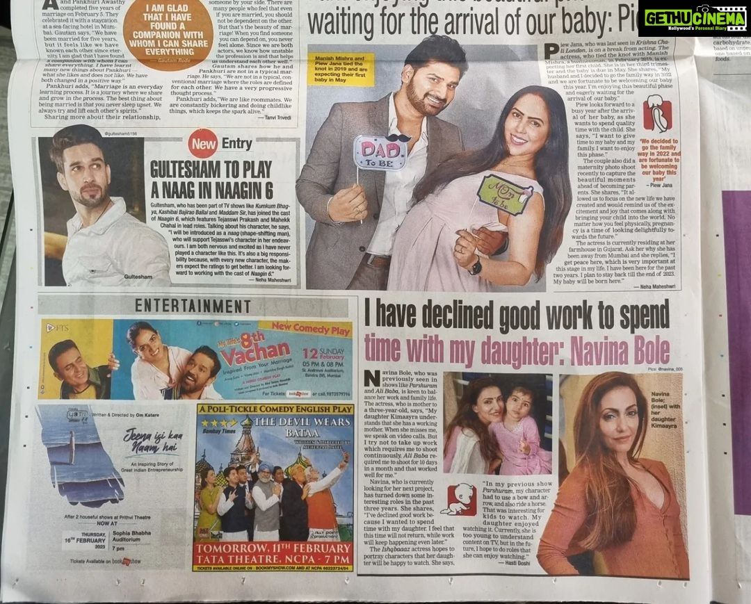 Navina Bole Instagram - When you open your Favorite newspaper supplement and see yourself and your munchkin !! This is priceless @bombaytimes . . ❤️❤️❤️ . . Endless gratitude for the feature @hastijoshi__ 💕💕 Happy high featuring in BT always. .🧚♀️🧚♀️✨️✨️ #picsoftheday #feature #newspaper #bombaytimes #suchanhonor #gratitude #omsairam #newpost #todaysnewspaper #elated #kimaayra #mylittleprincess #mummasgirl❤️ #blessedwiththebest #tgif