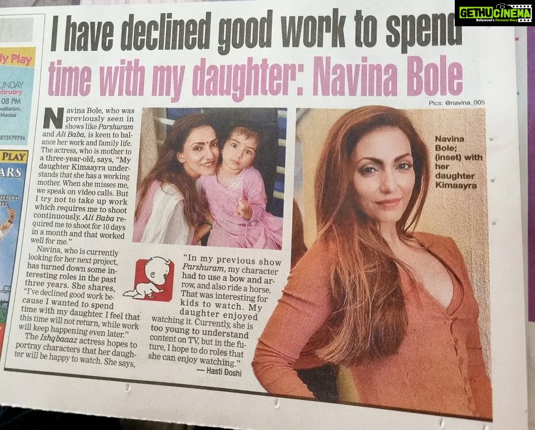 Navina Bole Instagram - When you open your Favorite newspaper supplement and see yourself and your munchkin !! This is priceless @bombaytimes . . ❤️❤️❤️ . . Endless gratitude for the feature @hastijoshi__ 💕💕 Happy high featuring in BT always. .🧚♀️🧚♀️✨️✨️ #picsoftheday #feature #newspaper #bombaytimes #suchanhonor #gratitude #omsairam #newpost #todaysnewspaper #elated #kimaayra #mylittleprincess #mummasgirl❤️ #blessedwiththebest #tgif