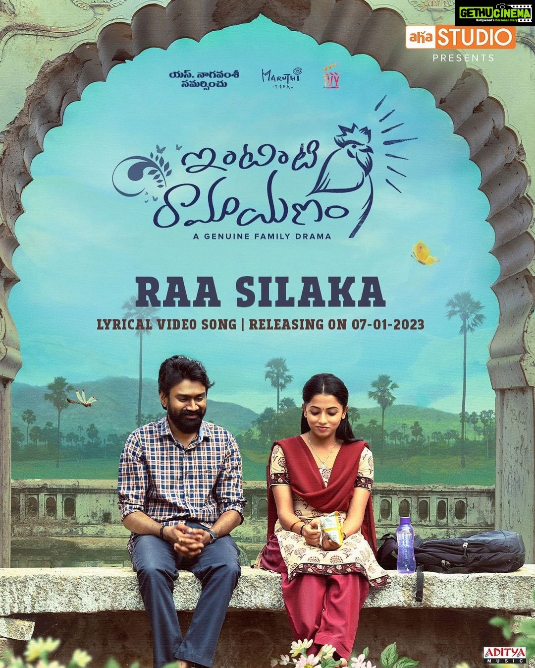 Navya Swamy Instagram - Intinta #RaaSilaka ika madhuramgaa palakabothondi π Tune into this soothing melody from #IntintiRamayanam on 7th Jan and fall in love all over again β¨ @nagavamsi19 @Maruthi_official @suresh_naredla_here @sitharaentertainments @nareshvijayakrishna @weirddivide @ivyproductions9 @innamuri8888 @gangavva @anji_mama_ @bithirisathiofficial @jeevankumar.a @the_steven_.00 @itskalyanimalik @mayabazar.designs @shyamkasarlalyrics @actor_raghudronavalli @pusalachandramouli @sync.cinema @sachin.sudhakaran @tylerrduden @aravind2506 @imkiran77 @sripalmacharla @smartytinku