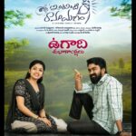Navya Swamy Instagram – మీకు మీ కుటుంబ సభ్యులకు శ్రీ శోభకృత్ నామ సంవత్సర ఉగాది శుభాకాంక్షలు – Team #IntintiRamayanam ✨

@Maruthi_official @nagavamsi19 @sitharaentertainments @suresh_naredla_here @nareshvijayakrishna @weirddivide @ahavideoin @ivyproductions9 @innamuri8888 @gangavva @anji_mama_ @bithirisathiofficial @jeevankumar.a @the_steven_.00 @itskalyanimalik @adityamusicindia @mayabazar.designs @shyamkasarlalyrics @actor_raghudronavalli @pusalachandramouli @sync.cinema @sachin.sudhakaran @tylerrduden @aravind2506 @imkiran77 @sripalmacharla @smartytinku